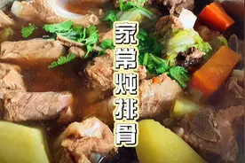 美食：家常炖排骨，简单好做香嫩软烂，电压力锅炖法健康好吃
