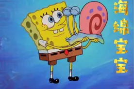 动画《海绵宝宝》主题曲诙谐童趣，歌词简单，孩子都会唱
