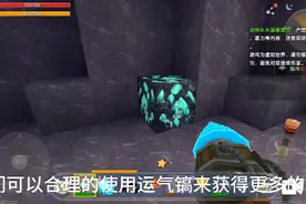 迷你世界:备份和还原