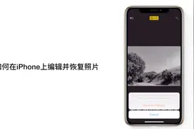 如何在iPhone上编辑并恢复照片视频封面