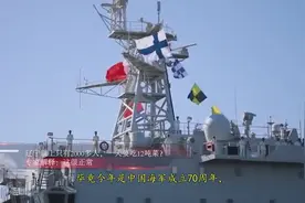 辽宁舰上只有2000多人，一天要吃12吨菜？专家解释：这很正常视频封面