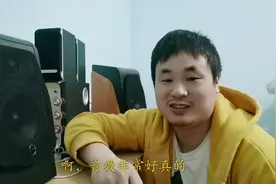 1900块钱买的惠威音响m200mk3不一样的音乐有不一样的感觉：震撼视频封面
