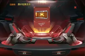 CF手游天意：老兵回归隐藏福利，很多玩家看了都想退游了吧视频封面