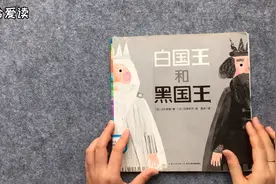 世界不止黑白灰，看七色小矮人画五彩缤纷“童言童语，绘声绘色”视频封面