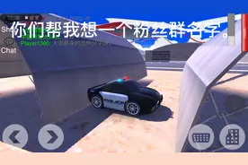 漫游都市：今天当一回游戏警察，原创哦！