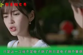 杨颖与闺蜜聚会，出来后不舍离去，直接抽起了烟视频封面