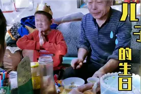 90后夫妻为儿子过生日各种忙，爷爷奶奶送上2000元生日红包视频封面