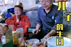 90后夫妻为儿子过生日各种忙，爷爷奶奶送上2000元生日红包视频封面