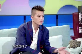 欧豪谈首次接触电影，自曝怕演不好，压力很大？视频封面