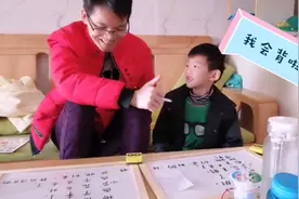 一年级学生不会背书，爸爸用了这个方法很快就会背了