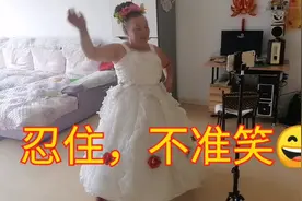 婚纱姐在干什么？惹的晓君想笑又不敢笑😀，只能拼命的忍着😂视频封面