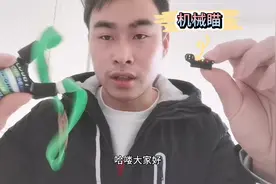 弹弓撑头上的光纤机械瞄具到底实用吗？为什么户外大神都不用！视频封面