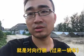 刚拿到驾驶证，小伙就开车跑了20公里，谈谈第一次开车上路的感受视频封面