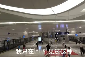 浦东机场大变样儿，出站需要40分钟！国内到达还要坐地铁去拿行李视频封面