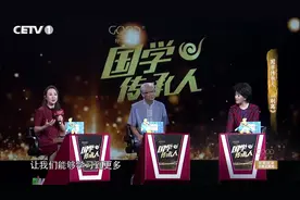 纪连海老师谈中国古代对爱情观的封建思想