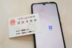 出门忘带身份证怎么办？别急，打开支付宝，随时使用电子身份证视频封面