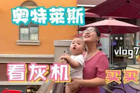 咸阳机场旁有个超大的奥莱，买买买，还有免费的看飞机的观景台