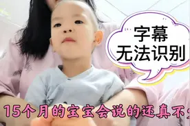 现在的宝宝真聪明，跟妈妈学说话，奶声奶气的太可爱了视频封面