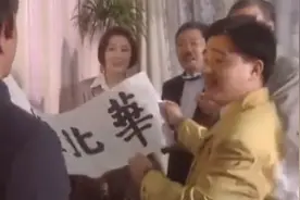 无悔追踪：看看王志文在华北楼，关于书法的独白，又一经典。视频封面