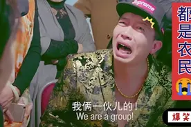 沙雕爆笑神反应，女秘书抓奸，结果确是老板和老板娘，这下尴尬了视频封面