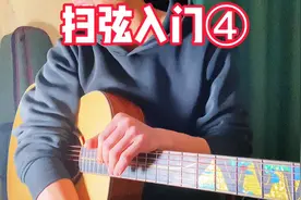学吉他太简单了，40岁以后都能学哟视频封面