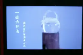 台湾茶人李暑韵老师视频封面