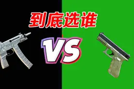 和平精英：P18C真比蝎式强？手枪测评对比！