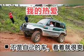 越野场地豁车，这些兄弟们也太狠了，不是自己的车看着才不心痛