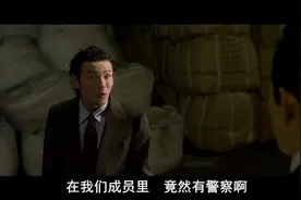 《新世界》李子成为了不暴露自己，残忍杀害自己围棋师傅