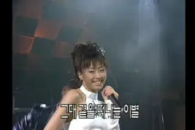 샤니 - 그대를 사랑해 韩国歌手翻唱日本歌曲