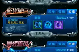 雷霆战机：高难度导弹猎场；暴雪女帝视频封面