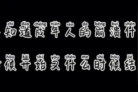 ＃生活还是活着＃我曾＃我不知道的那些事视频封面