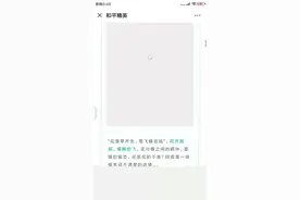 和平爆料2：首款飞行器！就在3月6日更新。一起期待吧！