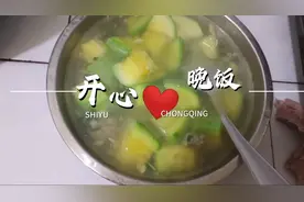 最开心的事吃一顿可口的饭菜，最珍惜的是陪你吃饭的人，陪伴家人