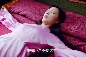 封神演义：殷郊黑化强占小娥，杨戬暴怒以命相搏！视频封面