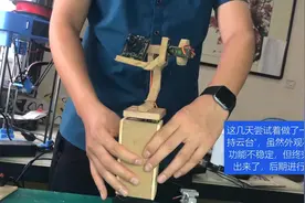 拍照、录视频手会抖么？不妨自己做一个“手持云台”