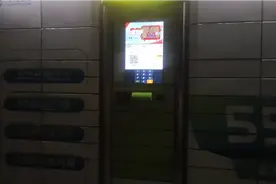 取快递丰巢的流程，幸好我还年轻点要是老年人估计都取不出来真难