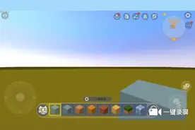 迷你世界:自己建的跑酷视频封面