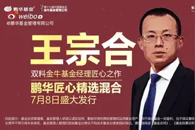 王宗合价值投资语录8视频封面