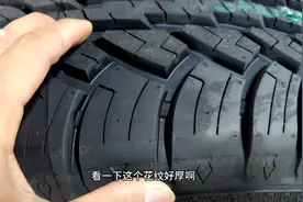 小伙为了去西藏不惜一切代价把城市SUV换上越野AT胎，你看牛不牛视频封面