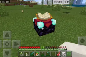 我的世界刷经验指令