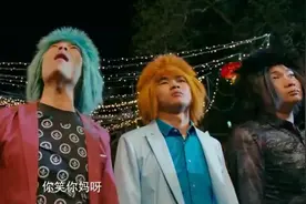 戏曲表演时出现失误，遭到杀马特家族遭笑，现场表演鬼步舞加水泥视频封面