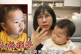 宝宝一觉醒来满脸疹子，妈妈吓得赶紧送医院！视频封面