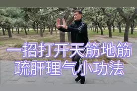 每天坚持10分钟揉一揉天筋，地筋通肝明目排毒养颜身体轻松一整天