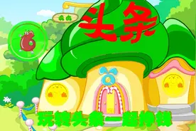 第6节 头条如何操作查看管理评论和数据分析视频封面