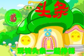 第6节 头条如何操作查看管理评论和数据分析视频封面