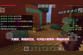 我的世界起床战争。赖皮打法拖延时间拖到后期。
