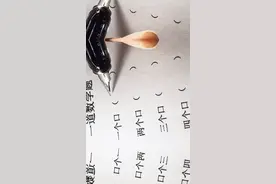 10岁称黄口小儿，20岁是弱冠之年，那80岁？90岁呢？？看来看看吧