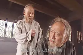 明珠审出索额图罪行 罄竹难书 连弑君都敢做 康熙虽大怒却不杀他视频封面