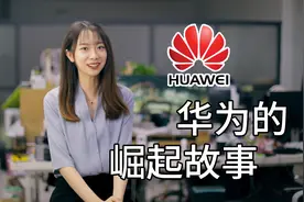 谷歌撤销华为安卓授权！硬核直男华为，从落魄到崛起经历了什么？